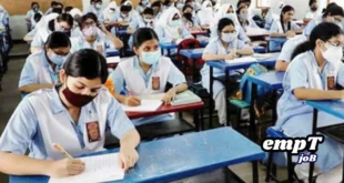 জয়পুরহাটে ‘এক বিষয়ে পরীক্ষা, ফলাফলে দুই বিষয়ে ফেল’